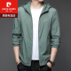 Pierre Cardin 2025 Nueva ropa de protección del sol para hombres del verano del al aire libre de seda al aire libre Camisa UV de protección de la sola de la camisa de protección del sol N9929 verde 3xl 190 170-185Jin [Jin equivale a 0.5 kg]