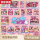Couleur bleue Il yiyan rose rabbit cuisine réfrigérateur mini maquillage table gâteau simulation outil médical fille jouant des jouets de maison yy-17081