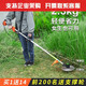 XMSJ裸机托马斯割草割灌机绿篱机吹吸机大功率园林工具 需自配电池)4840多功能割灌机