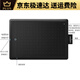 Wacom动漫全新板CTL4100 6100手绘472 672商品ps修图影拓电脑板 数位CT 全新包装开