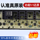 Подходит для Little Swan Parlection Machine Tb75-V1058DH/8168DS/1268DS/Q1098DS.