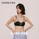 Evis (ENWEIS) [slightly drunk little ears] hollow woven lace underwear ultra-thin slim and sexy sexy pure and traceless bra for women. Birch white M (160 suitable: 70ABCD, 75ABC)