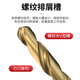 Star Star twist drill bit high-speed mesh cobalt-containing alloy high hardness high strength drill iron drill bit stainless steel special drill bit 52425/12.5mm 5-pack