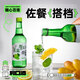 真洛韩式露酒烧酒果味清酒低度微醺青葡萄味女士聚会 4瓶烧酒360ml+2个酒杯