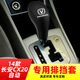 Manmang es adecuado para 1421 Changan CX20 Automático Cambio de engranaje Conjunto de engranajes Conjunto de engranajes Modificación interior Changan CX20 Cable de medidor automático con marca