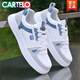 
CARTELO shoes for men Spring and Autumn 2025 new men's soft sole breathable white shoes for men versatile student trendy casual board shoes for men BK9910 white gray 39