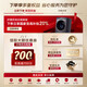 小天鹅（LittleSwan）滚筒洗衣机全自动10KG变频水魔方防缠绕1.1洗净比 智能投放以旧换新家电国家补贴TG100V868PLUS