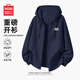 MINISO heavyweight sweatshirt men's spring basic hoodie American casual trendy cardigan jacket Navy XL