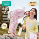 All Cotton Era Children's Antibacterial Warm Cotton Home Set Strawberry Foundation 130
