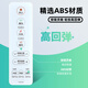 智邦适用Toshiba东芝电动智能马桶遥控器板坐便器T3-85D6 87D6 T3-83D6控制器 T3-85D687D6+顺丰快递