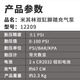 米其林米其林车载充气泵预设胎压充满自停大功率12V小型汽车打气泵12262 M12209双缸-无线脚踏-数显表