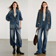 Chaqueta casual de chuyu para mujeres 2025 Autumn New Retro French Denim Flow Heavy Industry Chaqueta Top Osck Blue M