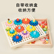 Sangetian Children's Wooden Gear Assembled Building Block Toys Kindergarten Boys and Girls Early Education Intellectual Desktop Educational Toys Wooden Gear Toys/Puzzle Box B283