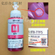 Epson T674 Ink Original pour l'imprimante 6 couleurs compatible avec 805L810L850 674 ORIGINAL (Light Magenta LM)