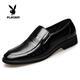 Playboy (Playboy) Playboy Men's Shoes 2025 Summer Onuine Leather Casual High-усиленные кожаные туфли Появленные кожа