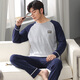 HKZN Coton Super grande taille 230jin [Jin est égal à 0,5 kg] Pajamas pour hommes au printemps et aux manches longues d'automne plus la graisse plus plus grande xxxxl gras de costume décontracté QDX-9902 L 110-130Jin [Jin est égal à 0,5 kg]
