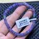 CAOX Natural Tanzania Tanzanite Beads Single Circle Bracelet Heart of the Ocean Jewelry Amethyst Bracelet Gift for Women (W6) Approximately 3.7-4.4mm