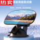 Enjoy oil German imported quality car large field of view rearview mirror car interior reflector reversing mirror auxiliary universal wide-angle curved surface large field of view * baby observation mirror suction cup model