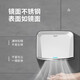 Secador de mano Intel Hansa secador de inducción totalmente automático secado para el baño secado de acero inoxidable móvil secador manual de mano A3893 Modelo corto de acero inoxidable azul