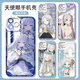 Kyodo Flilian Simmer Mobile Phone Case ruiné par Jingmeido convient au Xiaomi 13 Apple 12 Pro Huawei Nova9 OnePlus Ace2 Angel Eye - Flian R3884 Apple Series - Ennd To Customer Service Notes Notes