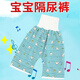 Jueyue, Harnrock, Kinderbaby, Harnpolster, Windeltraininghose, Jungen, Mädchen, wasserdichtes, leckeres wasserdichtes, windelgott, hoher Taillentuch, welliger Affe, L-Größe für Babys im Alter von 3 bis 6 Jahren geeignet