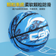 Li Ning (LI-NING) Basketball Children's No. 5 Primary School Students and Youth Indoor and Outdoor Training Special Wear-resistant No. 5 Gift Blue Ball