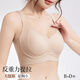 都市丽人无痕内衣女大胸显小反重力上托提拉收副乳无钢圈文胸防下垂胸罩