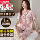 Hengyuanxiang Pajamas's 2025 Nuevo algodón de algodón puro de verano delgada de manga corta Pantalones de manga corta de mediana edad y ancianos