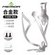 Merida Bicycle Water Bottle Rack Mountain Bike Road Bike Universal Ultralight Aluminum Alloy Water Cup Rack Cycling Accessories (Ultralight Aluminum Alloy) Silver
