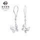 Caibai Jewelry Platinum Earrings Pt950 Fashionable and Beautiful Filigree Butterfly Earrings Price Approximately 3.00g