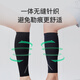 Keep Calf Legs Cover Thin Summer Running Marathon Basketball Football Care Cover Black M