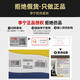 LI NING FOOTBALL HIGH SCHOOL ENTRANCE EXAMINATION COMMENT