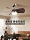 Aoduo 2025 Nouveaux lumières de ventilateur de restaurant, lumières du ventilateur de vent rétro médiéval, lustre de ventilateur de chambre intégré, restauration à chaud, vie et restauration A3, TCLE9905