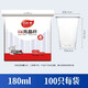 Disposable plastic aviation cup event exclusive Baijiyu 180ml*100 pieces