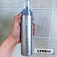 PREJUME【官方正品】PREJUME造型摩丝保湿定型泡沫发蜡蓬松护卷4号5号7 4号摩丝 自然定型