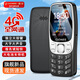 Gionee (Gionee) Senior Mobiltelefon 4G Full Network Access, Ultra Long Standby-ältere Maschine, große Zeichen, laute und laute Tasten, großer Bildschirm, Student Backup-Funktionsmaschine, Dual-Stop G320, Schwarz