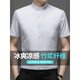 Seven Wolfs (SW1960) New Chinese Stand Collar Short Sleeve Shirt Men's 2025 Summer Thin Ice Silk Shirt Trendy Business Half Sleeve Top 6629D Light Blue + 6629D Gray 5XL