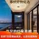 
Pupan outdoor ceiling light villa entrance door ceiling light simple aisle terrace balcony light waterproof courtyard X3895-400/round shape