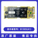 约巢适用于美菱冰箱显示板主板电脑板控制板按键板B0950B1305大全 B1355