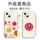 Xian Chengke Eason Chan Chan Mobile Phone Case Apple 15 Huawei Mate60 Concer