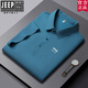 吉普（JEEP）官方品牌夏季冰丝凉感短袖POLO衫商务休闲抗皱无痕翻领半袖T恤男 官方旗舰JEEP12358冰丝POLO衫/克 M 【90-110斤】