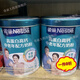 Lu Youlie Milk Powder для среднего и пожилого гнездо высокого белка с высоким содержанием кальция для молочного порошка для молока среднего и пожилого 675 г консервирования для купки лагеря для приобретения Pang Donglai Купить гендс высокий белок с высоким содержанием кальция для молока для среднего и пожилого 675G.