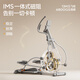 MERACH elliptical machine home smart elliptical machine space walker gym sports equipment K60 MR-E23W1 white
