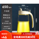 Xitianlong Luidproof Glass Huile Bouteille d'huile Bouteille d'assaisonnement Bottle d'assaisonnement 650 ml Sauce de soja Bouteille de vinaigre ouverture automatique et fermeture de fuite de fuite 695 ml