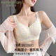 FENTENGCARE (FENTENGCARE) Large breasts show small sexy summer thin markless bra prevents sagging and collects breasts, and women's underwear without steel ring bra