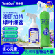 Tang Benchen's Lvqing Phytovitin saves yellow leaves and fallen leaves, Potassium Fulvic Acid, Money Tree Flower Nutrient Solution, Foliar Fertilizer, Pest Recommendation: 1 bottle of energizer + 1 bottle of insecticide