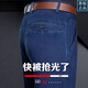 七匹狼高端商务彩羊牛仔裤男夏季百搭宽松直筒弹力休闲男裤中年爸爸长裤 3890款【夏季】中兰色 薄款 30 【2尺3腰围】