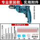 创一电钻大功率手电钻家用220v钻孔电起子钻电转 c工业升级款3890AW【十年质保】-