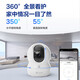 
Fluorite EZVIZ camera for home use, high-definition WIFI wireless monitor, Yingshiyun APP mobile phone remote viewing indoor 360-degree panoramic rotating cloud intelligent network camera 5 million CP1 full color night vision [enhanced version] 16GB memory card [order upgrade 32GB]