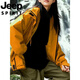 Jeep (JEEP) jacket for women in autumn and winter outdoor windproof waterproof outdoor three-in-one casual sports couple climbing jacket sunflower [single jacket] men and women same style S 85-110 Jin [Jin equals 0.5 kg]